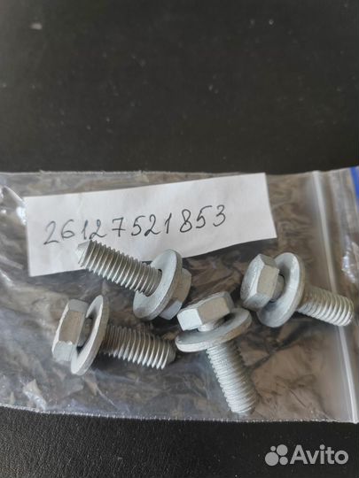 Болт 26127521853