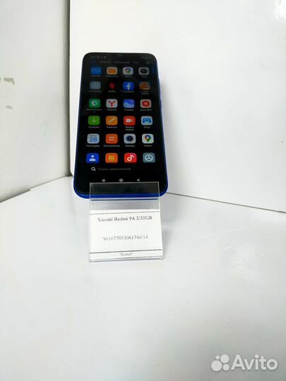 Xiaomi Redmi 9A, 3/32 ГБ