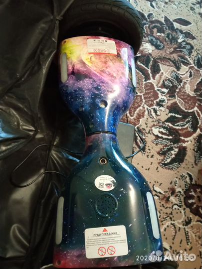 Гироскутер