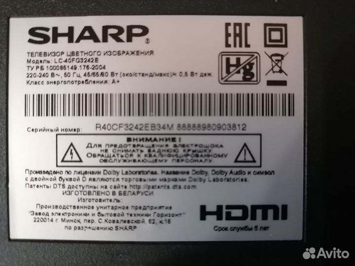 Ножки для тв sharp LC-40FG3242E