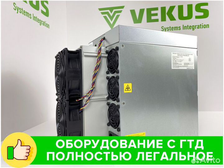 Asic майнер Antminer S19j Pro 104 T