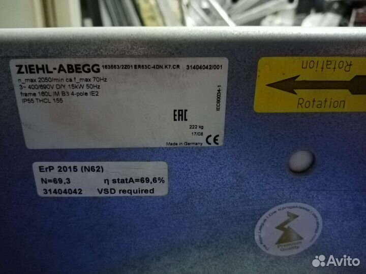 Канальный вентилятор ziehl-abegg Центробежный