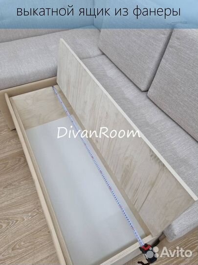 Компактный раскладной мини диван