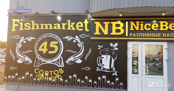 Печать рекламных баннеров