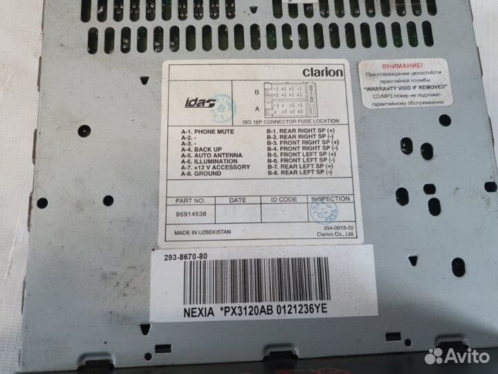 Магнитола Hyundai Sonata 5 G4GC 2008