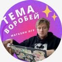 Москва, район Текстильщики