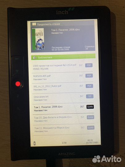 Электронная книга Ritmix