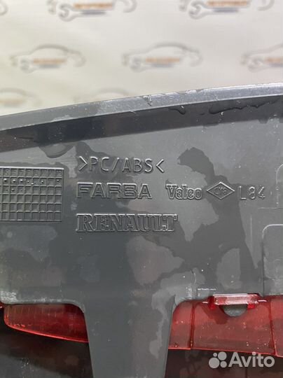 Стоп сигнал Рено Меган 2