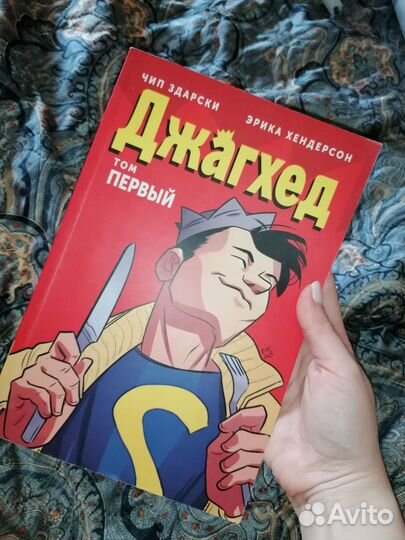 Комикс книга