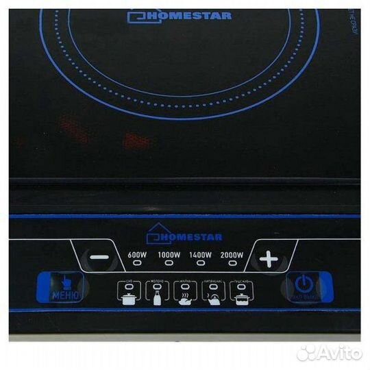 Плитка индукционная 2000 Вт Homestar новая