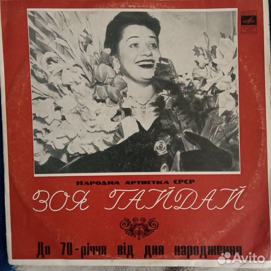 Классика на виниле (LP)