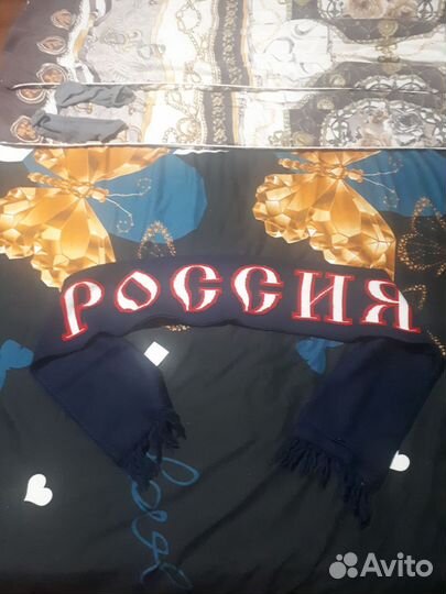 Шарф мужской