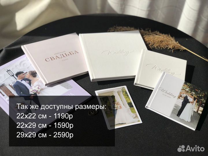 Фотокнига с вашими фото. Фотоальбом