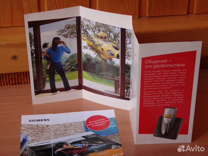 Буклеты-каталоги Dect-Телефоны Siemens, Panasonic