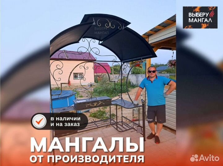 Беседка с мангалом