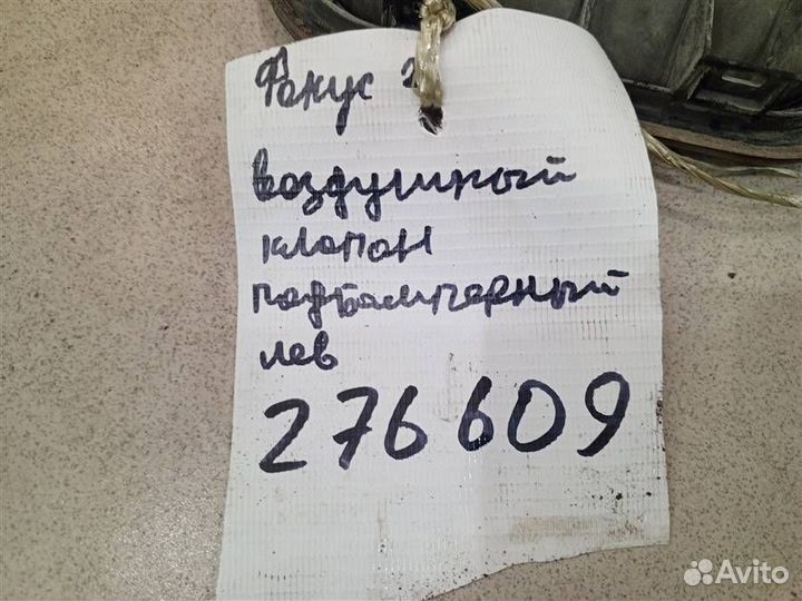 Решетка вентиляционная Ford Focus 2 2004-2008