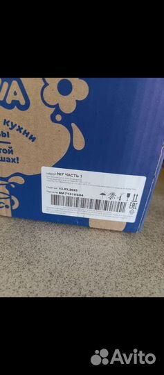 Детское фруктовое пюре