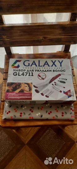 Набор для укладки волос