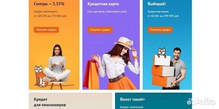 Прибыльный Готовый Бизнес на Банковских Картах