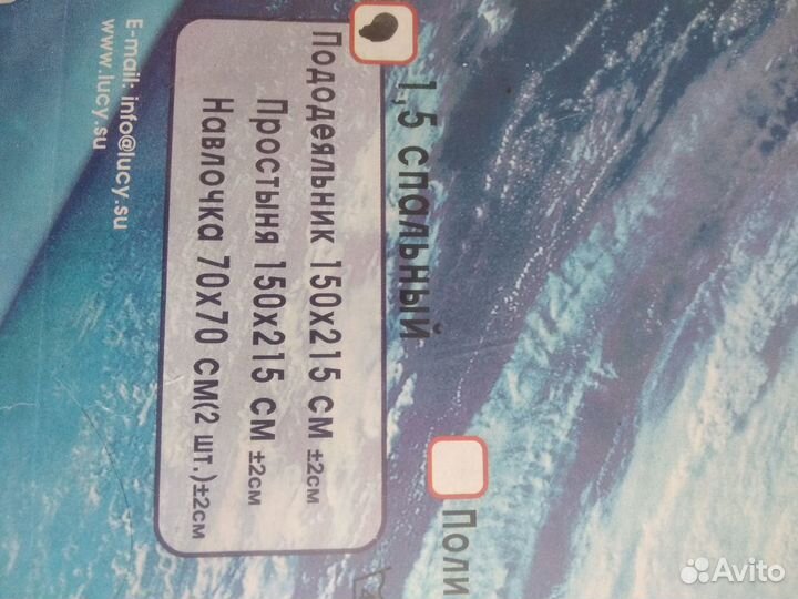 Постельное белье СССР, полотенца льняные