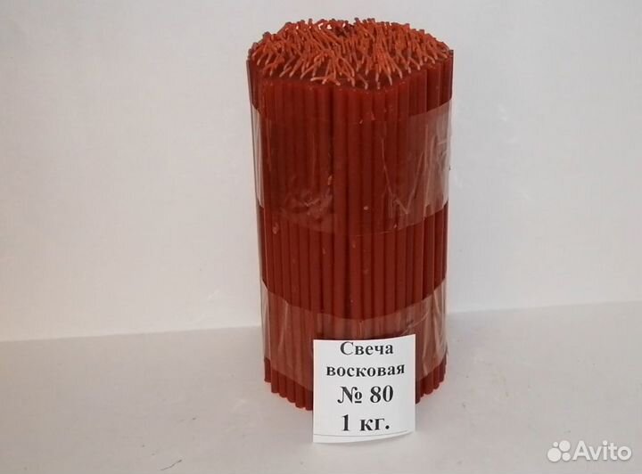 Восковые красные свечи