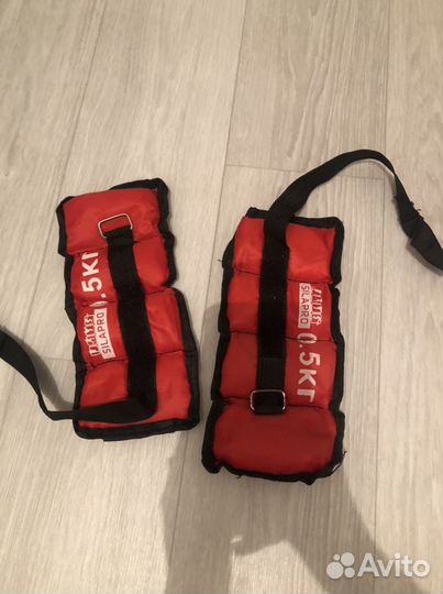 Утяжелители 0.5 кг