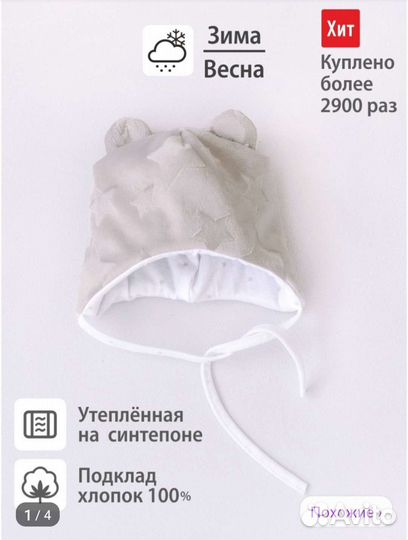 Конверт на выписку