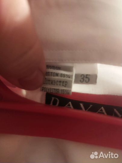 Рубашка белая для подростка