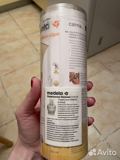 Соски бутылочные