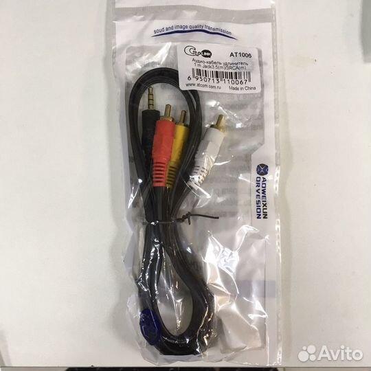 Кабель Jack 3.5 мм вилка - 3xRCA вилка,1 м