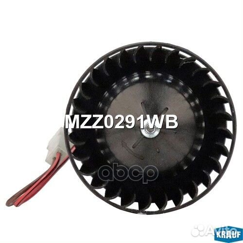 Мотор печки c крыльчаткой MZZ0291WB Krauf
