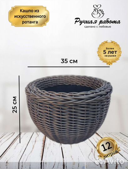 Кашпо для цветов (античная бронза)