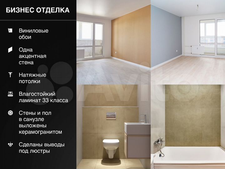 2-к. квартира, 62,2 м², 13/18 эт.