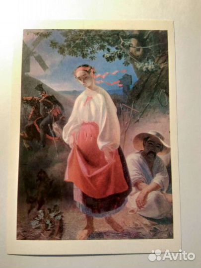 Открытки 80х годов