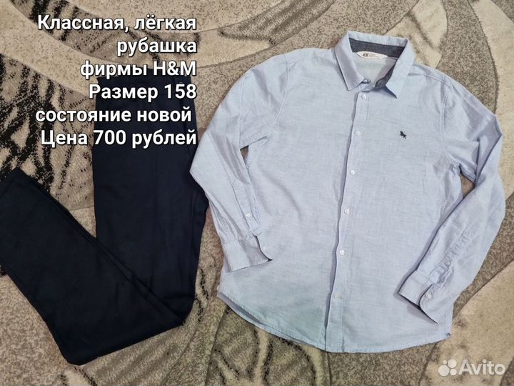 Рубашка школьная для мальчика H&M 158 (12-13 лет)