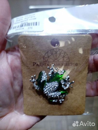 Брошь новая 