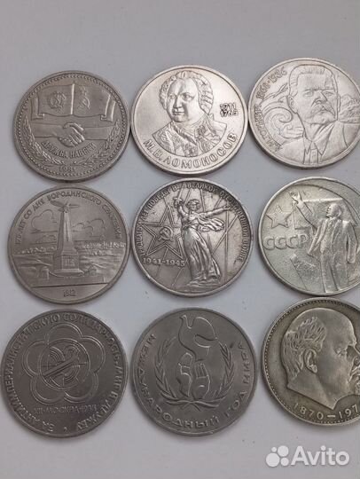 Монеты СССР-9