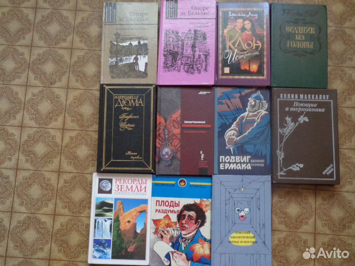 Книги разные