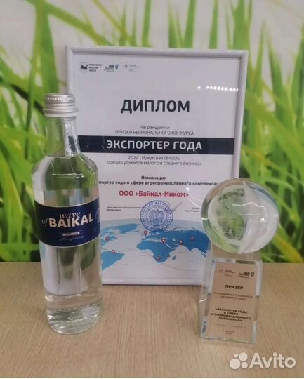 Вода Питьевая