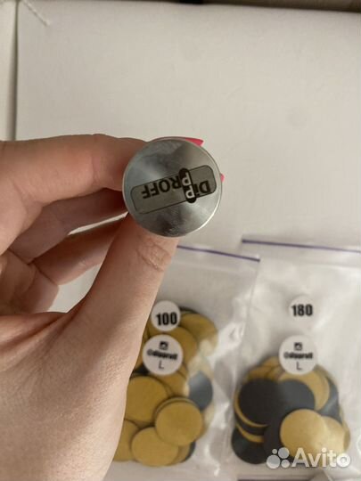 Диски для smart педикюра