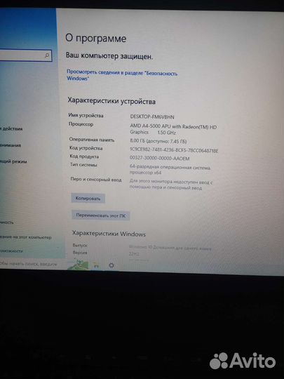 Ноутбук lenovo