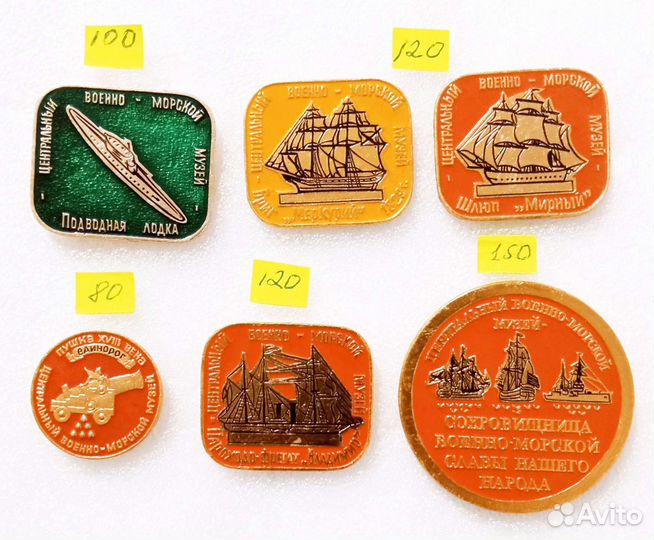 Флот - 3 (10 фото) Корабли Флаги Крейсер 