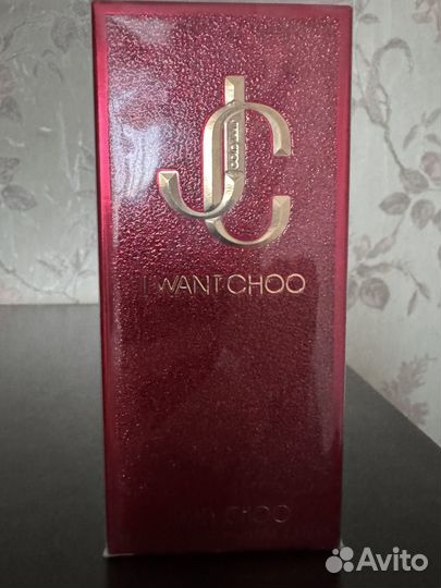 Парфюмерия