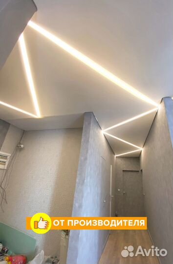 Светильники для натяжного потолка