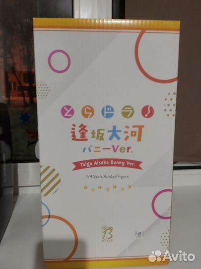 Фигурка Fleeing Тайга Писала 1/4