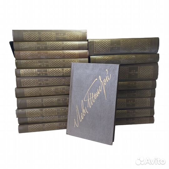 Л. Н. Толстой. Собрание сочинений в 20 томах (комп