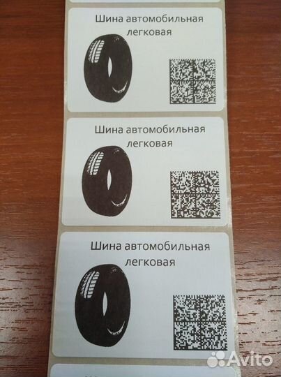 Печать на самоклеющихся этикетках