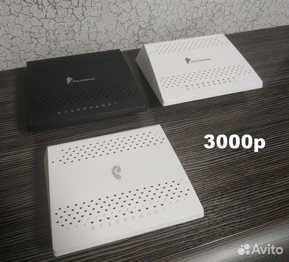 Терминалы гигабитные оптические Ростелеком c WiFi