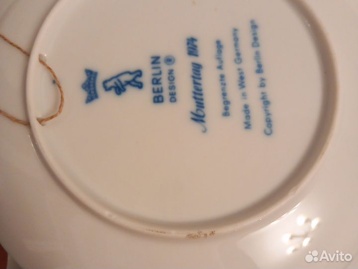 Тарелка декоративная фарфор