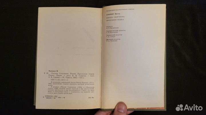 Зарубежные детективы (Гарднер, Фрэнсис и др)